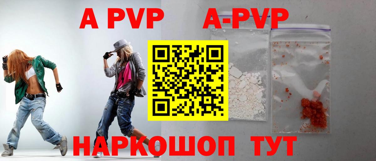 APVP СК КРИС Истра