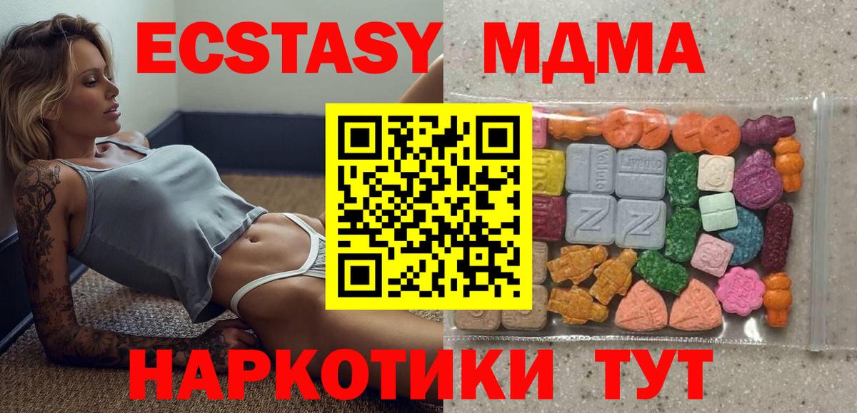 Ecstasy Philipp Plein Истра
