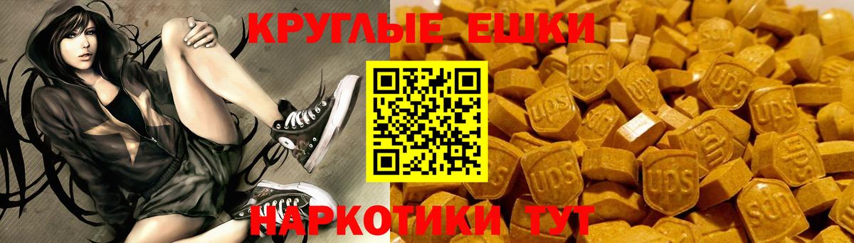 Истра  Экстази круглые  Вход с VPN  ЭКСТАЗИ Philipp Plein 