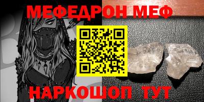 прущий лед Гусев