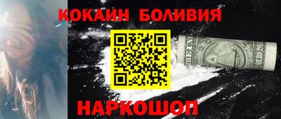 mix Гусиноозёрск