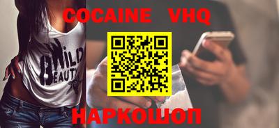 mix Гусиноозёрск