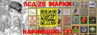 прущий лед Гусев