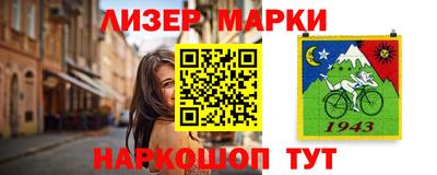 mix Гусиноозёрск
