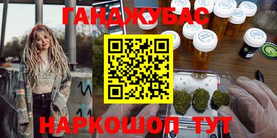 mix Гусиноозёрск