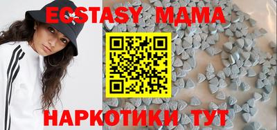 mix Гусиноозёрск