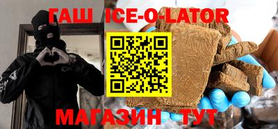mix Гусиноозёрск