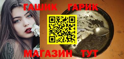 mix Гусиноозёрск