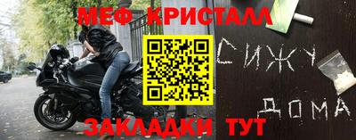 дмт Гусь-Хрустальный