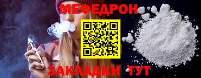 прущий лед Гусев