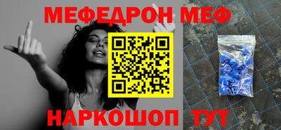 прущий лед Гусев