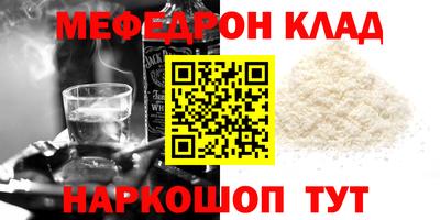 mix Гусиноозёрск