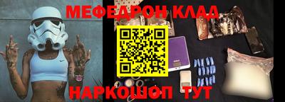 mix Гусиноозёрск