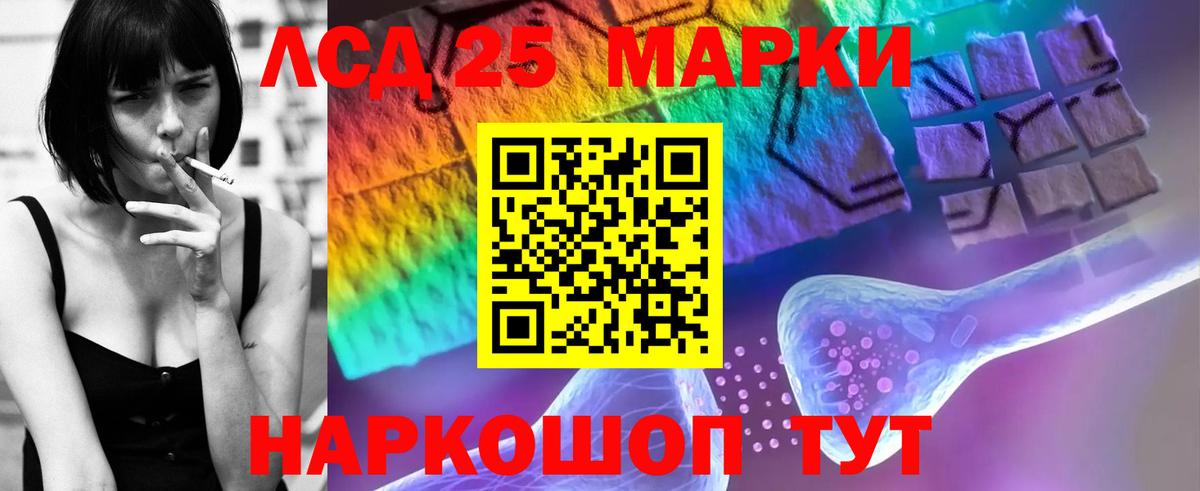 Лсд 25 экстази ecstasy Истра