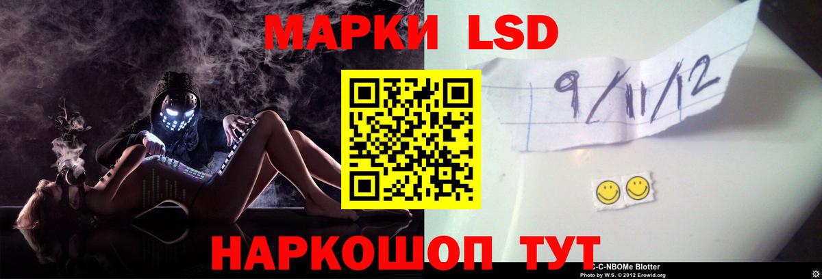 LSD-25 экстази ecstasy  Вход с VPN  LSD-25 экстази ecstasy  Истра 