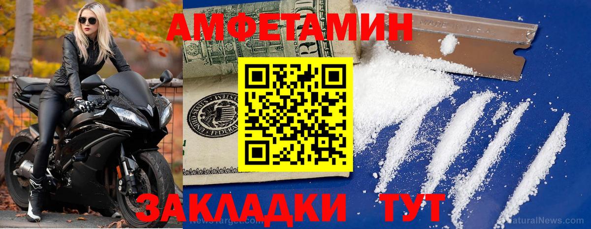 Истра  МЕТАМФЕТАМИН Methamphetamine  МЕТАМФЕТАМИН Methamphetamine  Вход с VPN 