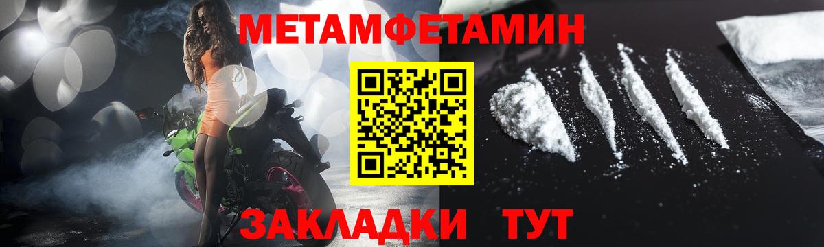 Метамфетамин Декстрометамфетамин 99.9% Истра