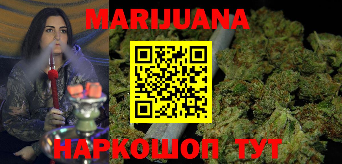 Истра  Марихуана VHQ  Вход с VPN  Шишки марихуана индика  Каннабис семена 